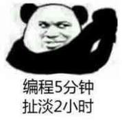 冯峰的个人资料头像