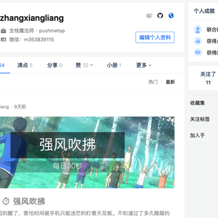 zhangxiangliang于2019-04-29 13:19发布的图片