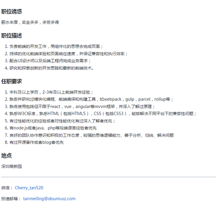 LeslieMay于2019-04-29 23:16发布的图片
