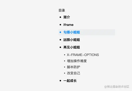 文章目录