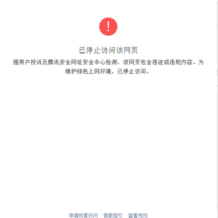 一只大表哥于2019-04-03 09:03发布的图片