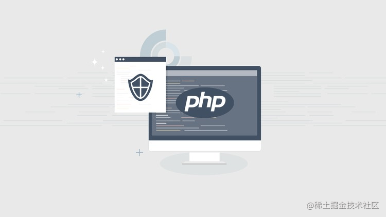 php 安全机制_php危险函数