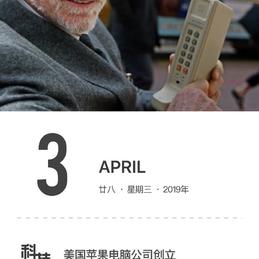 科技史于2019-04-03 09:20发布的图片