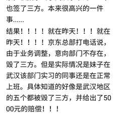 瓜派优秀员工于2019-04-03 14:02发布的图片