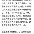 瓜派优秀员工于2019-04-03 14:02发布的图片