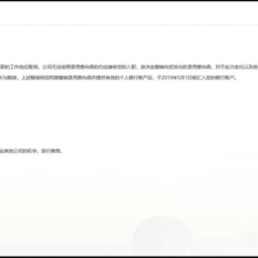 瓜派优秀员工于2019-04-03 14:02发布的图片