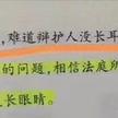 娱乐小编于2019-04-03 14:12发布的图片
