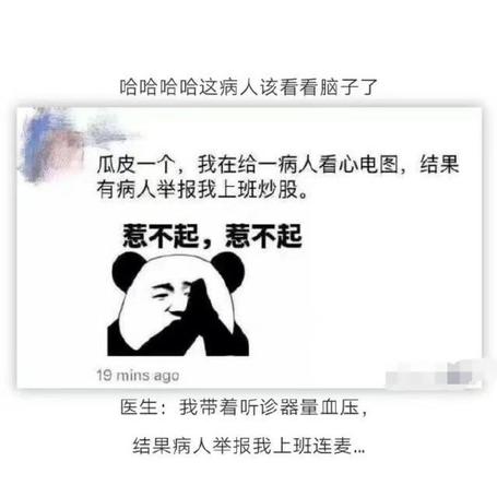 娱乐小编于2019-04-03 15:40发布的图片