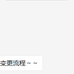 八哥于2019-04-03 16:16发布的图片