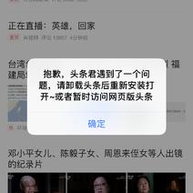 西内于2019-04-03 16:57发布的图片