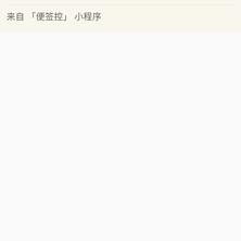 rickey2048于2019-04-03 17:51发布的图片