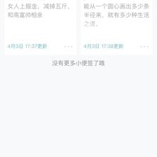 rickey2048于2019-04-03 17:51发布的图片