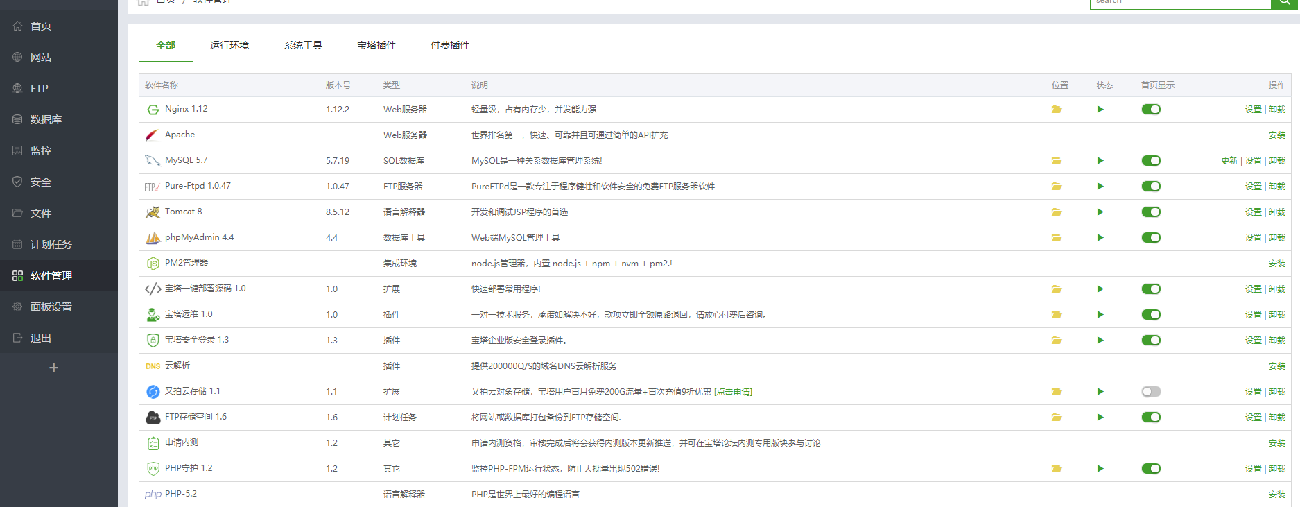 appnode14.png