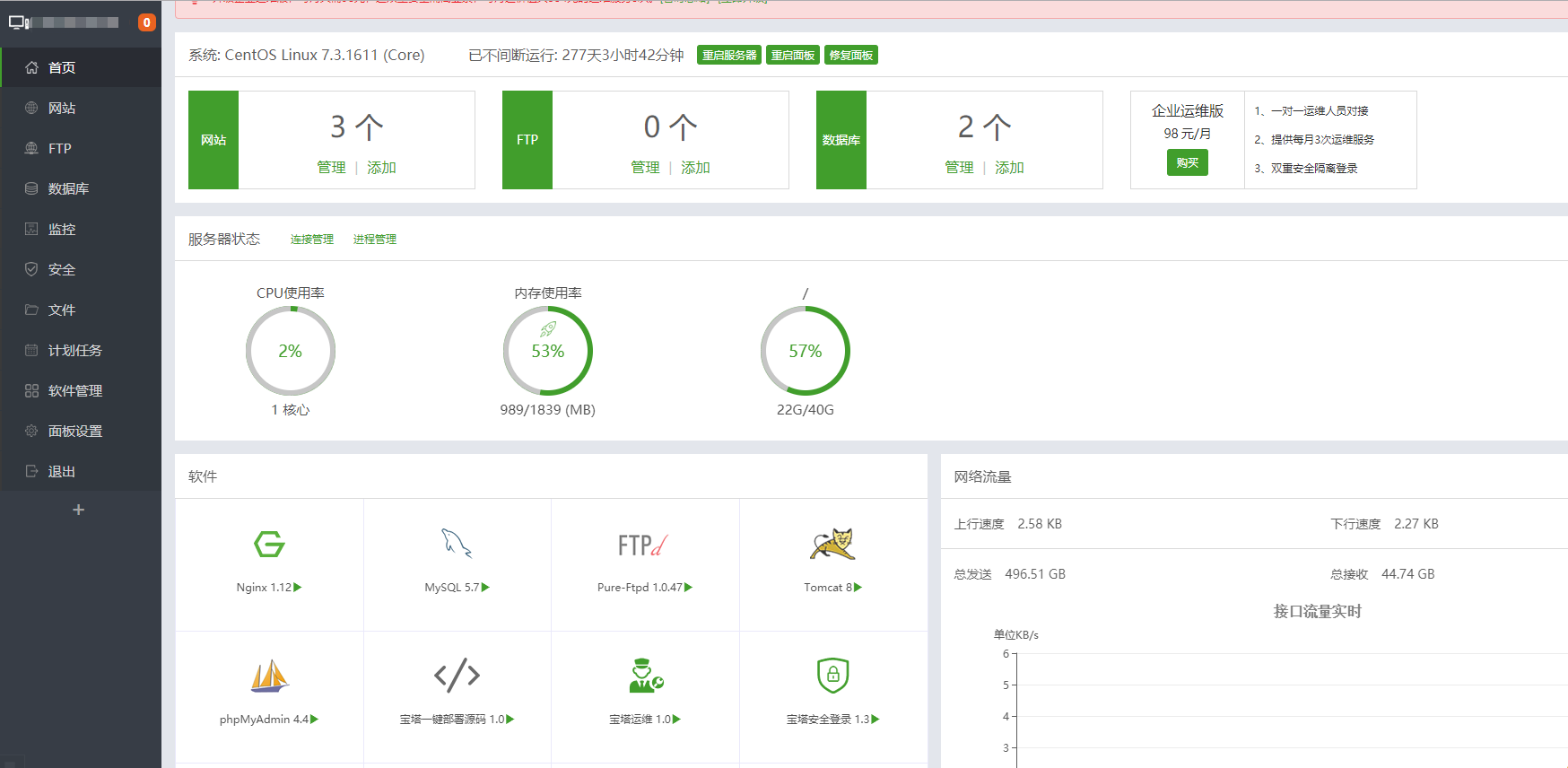 appnode13.png