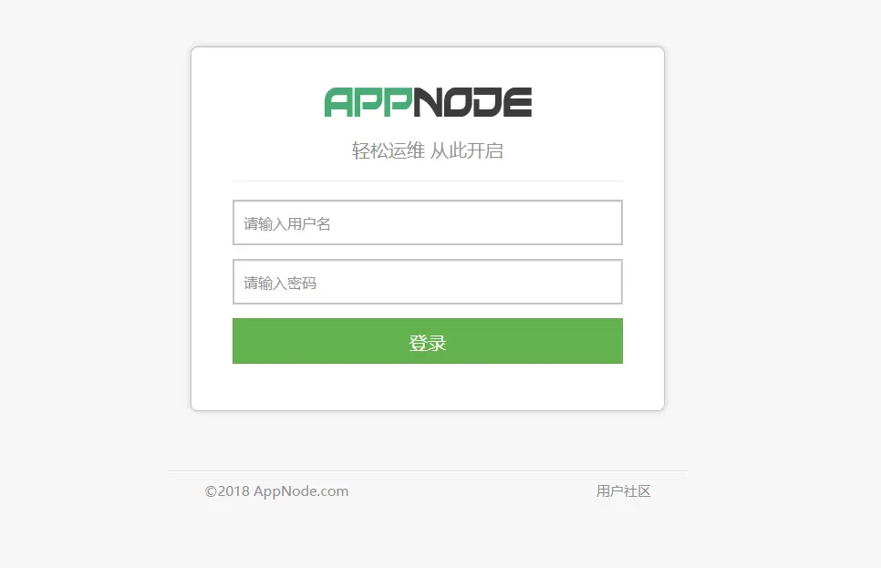 appnode.png