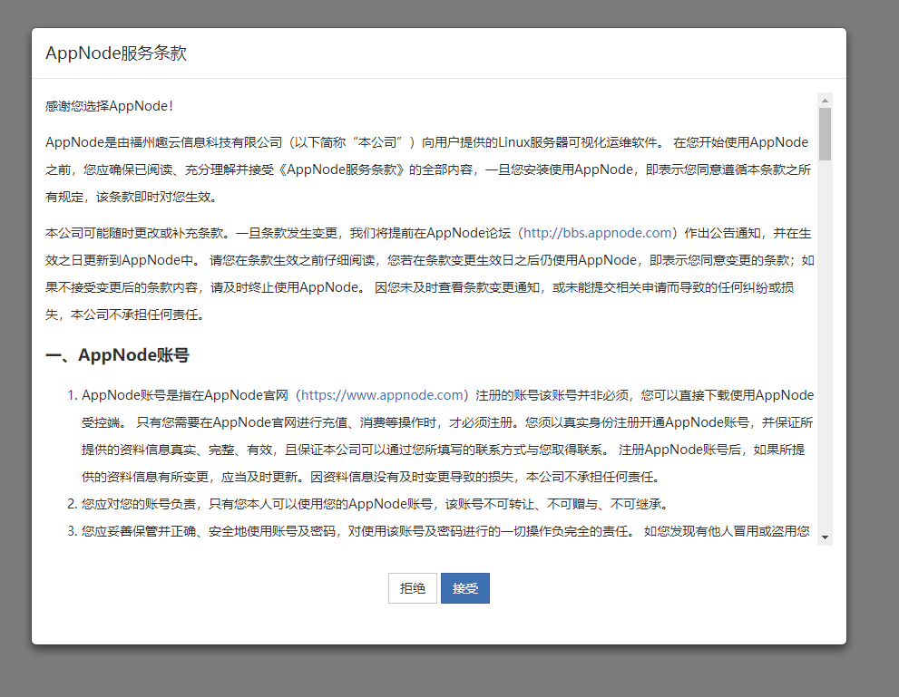 appnode1.png