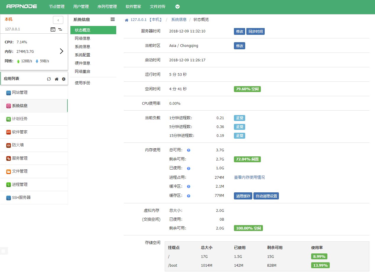 appnode3.png
