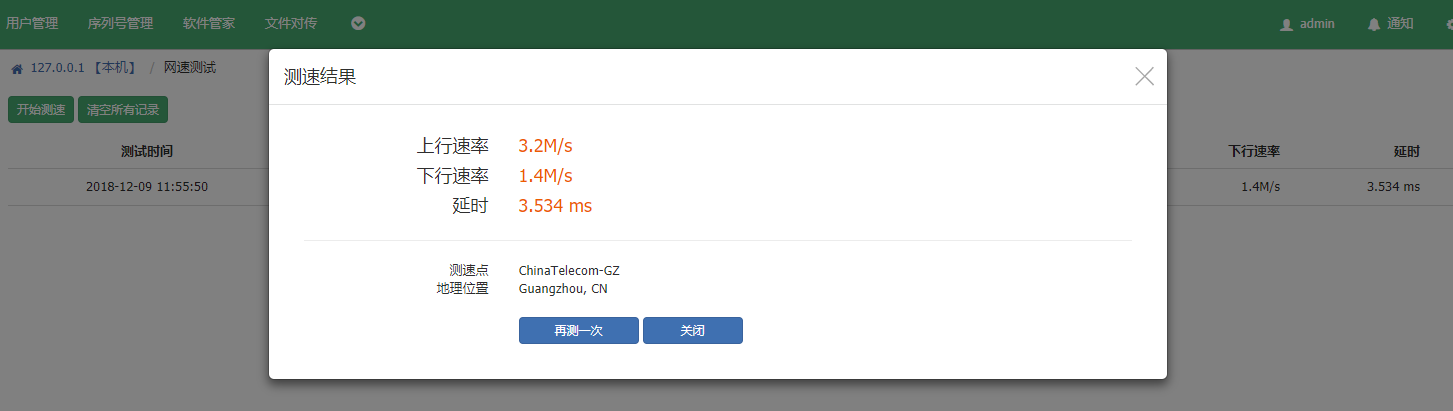 appnode7.png