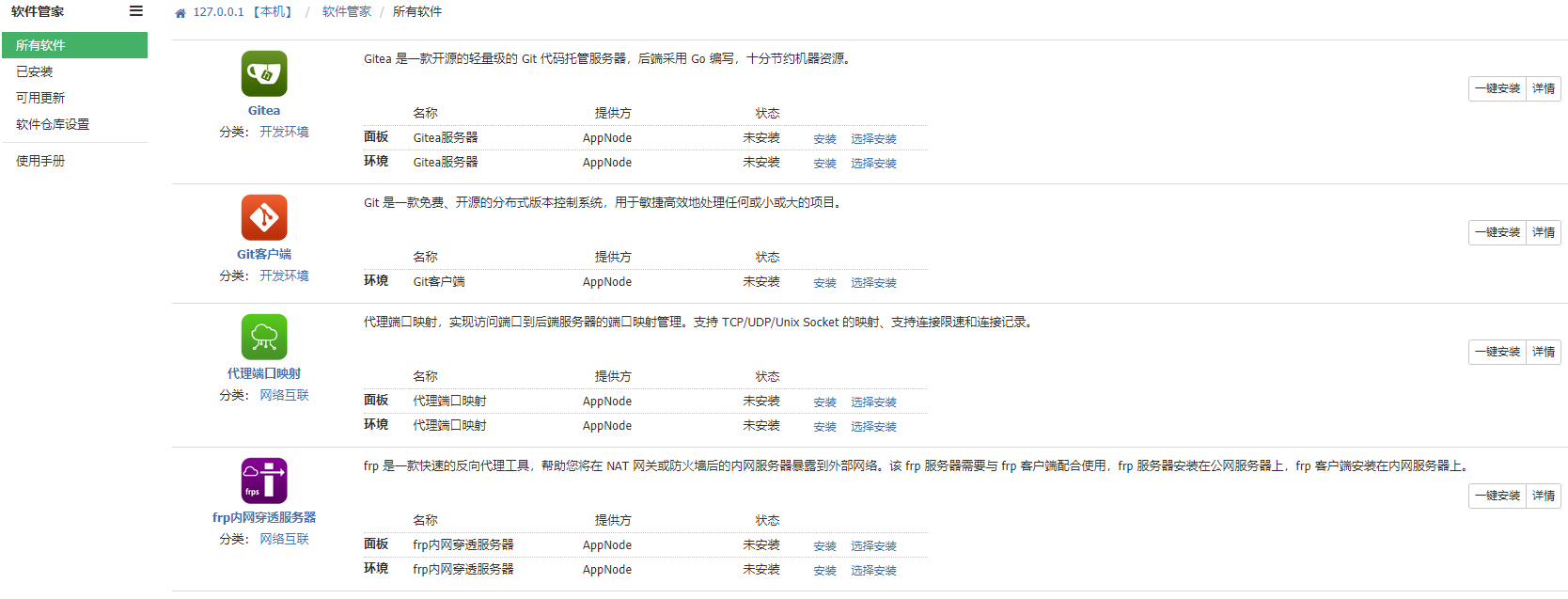 appnode6.png