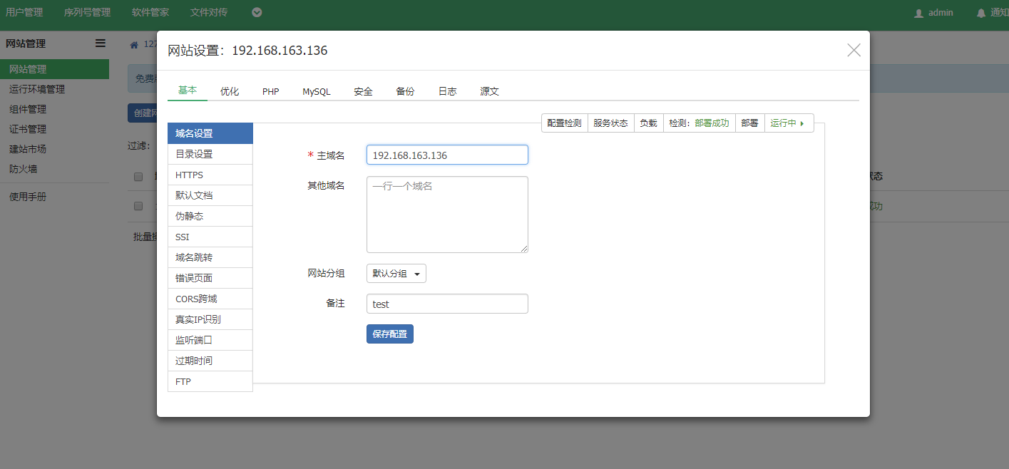 appnode12.png