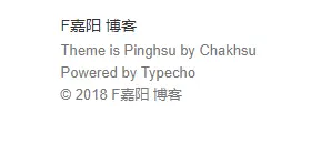 默认的底部信息