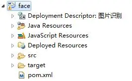 java web 人脸识别技术