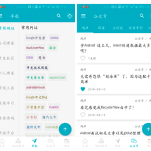 Forget_Sky于2019-04-03 23:24发布的图片