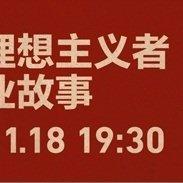 阮一峰推特更新于2019-04-30 00:18发布的图片