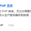 biubiubiu王大锤于2019-04-30 09:26发布的图片
