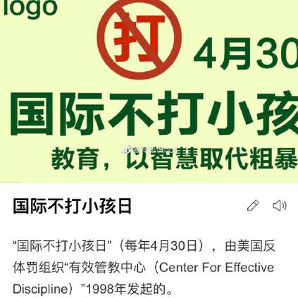 科技史于2019-04-30 09:34发布的图片