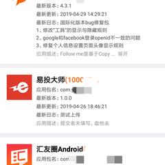 Roll圈圈于2019-04-30 09:48发布的图片