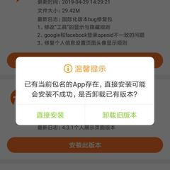 Roll圈圈于2019-04-30 09:48发布的图片