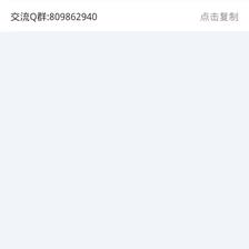 FleyX于2019-04-30 10:29发布的图片