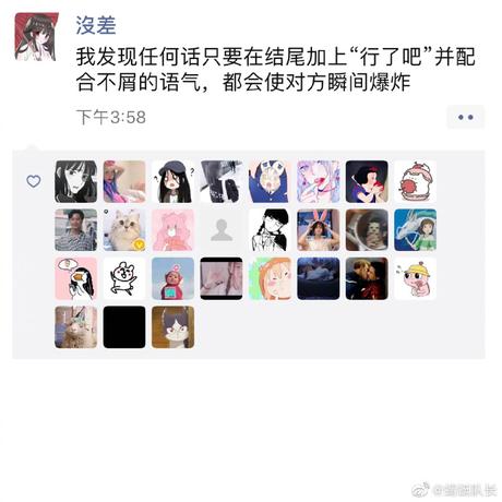 娱乐小编于2019-04-30 11:52发布的图片