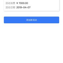 MightyLu于2019-04-30 11:58发布的图片