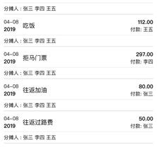 MightyLu于2019-04-30 11:58发布的图片
