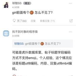赛博Cookie于2019-04-30 14:35发布的图片