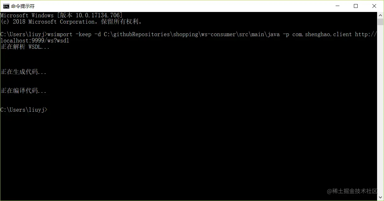 Java实现远程服务生产与消费(RPC)的4种方法-RMI,