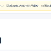 九天票务于2019-04-30 15:56发布的图片