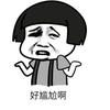 我能怎么办，我也很绝望啊