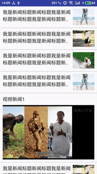 高仿效果