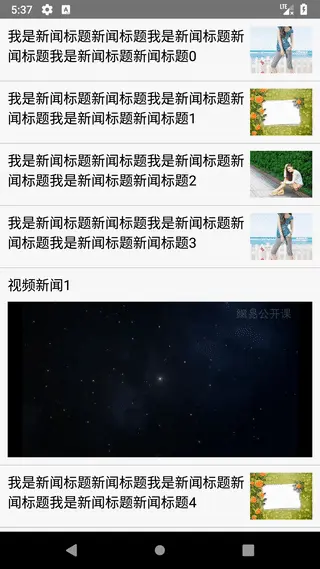 退出activity会闪屏