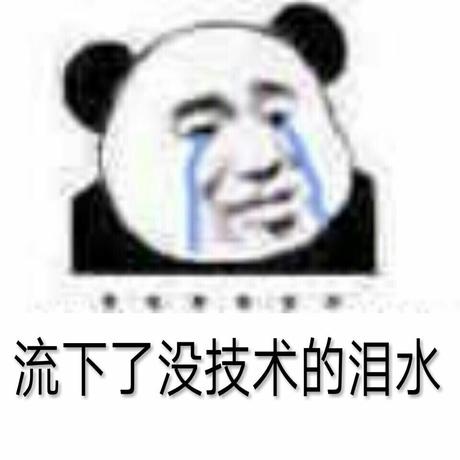 大内密探于2019-04-30 19:34发布的图片