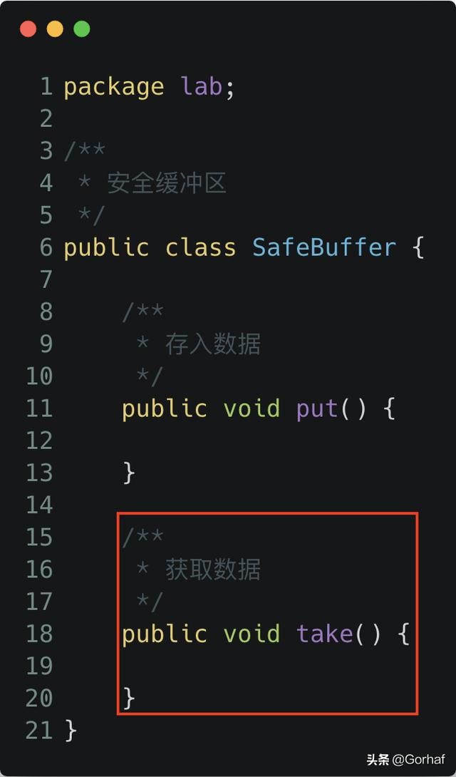 “全栈2019”Java多线程第三十八章：从零手写一个线程安全缓冲区