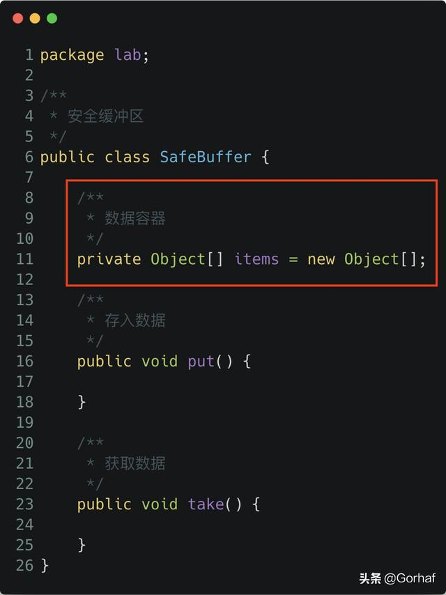 “全栈2019”Java多线程第三十八章：从零手写一个线程安全缓冲区