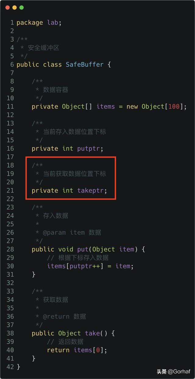 “全栈2019”Java多线程第三十八章：从零手写一个线程安全缓冲区