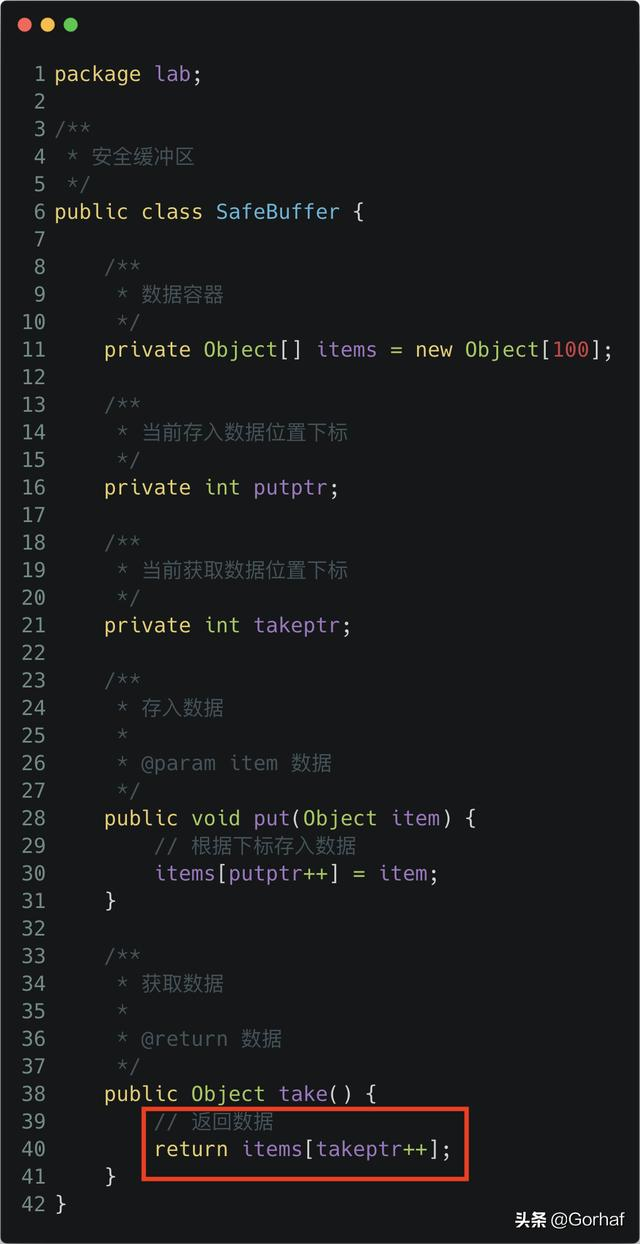 “全栈2019”Java多线程第三十八章：从零手写一个线程安全缓冲区
