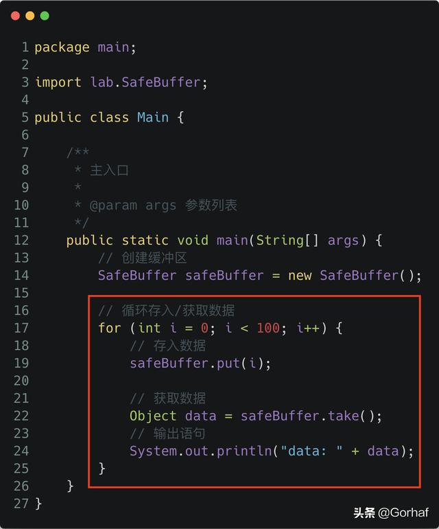 “全栈2019”Java多线程第三十八章：从零手写一个线程安全缓冲区