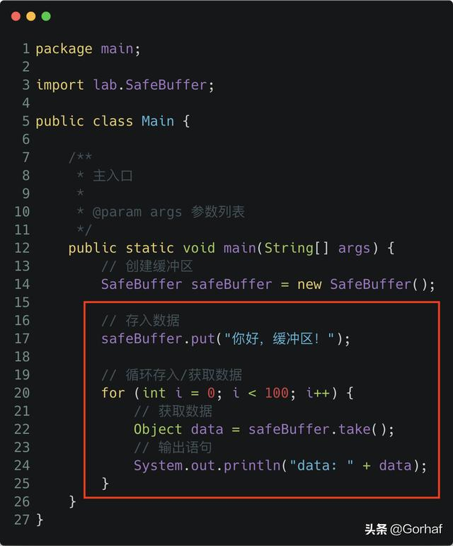 “全栈2019”Java多线程第三十八章：从零手写一个线程安全缓冲区