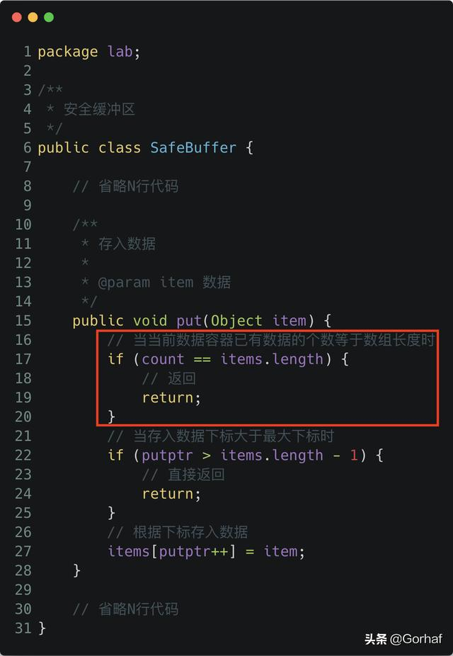 “全栈2019”Java多线程第三十八章：从零手写一个线程安全缓冲区